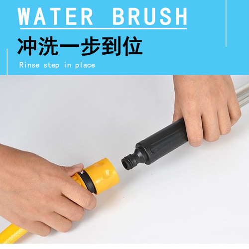 Water-operated car wash mop car wash brush long-handled soft bristles that do not hurt the car paint brush hose water belt watering flowers and vegetables home car wash