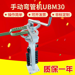 �S�����l���ڿ��ք��ۏ��C �๦���քӏ��ܙCUBM30���ٳ��͙C