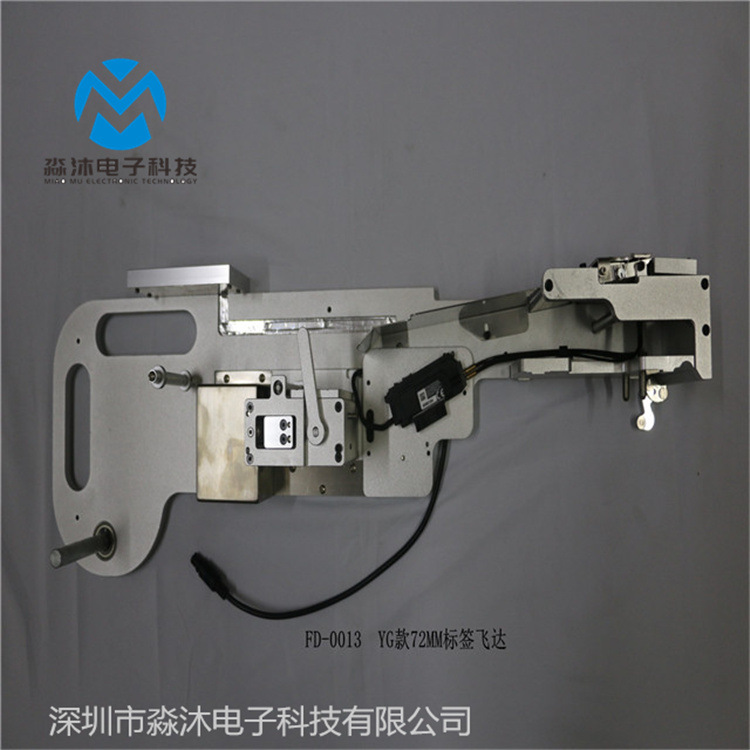 【小额批发】YG款72MM标签飞达成品 SMT配件 规格型号齐全