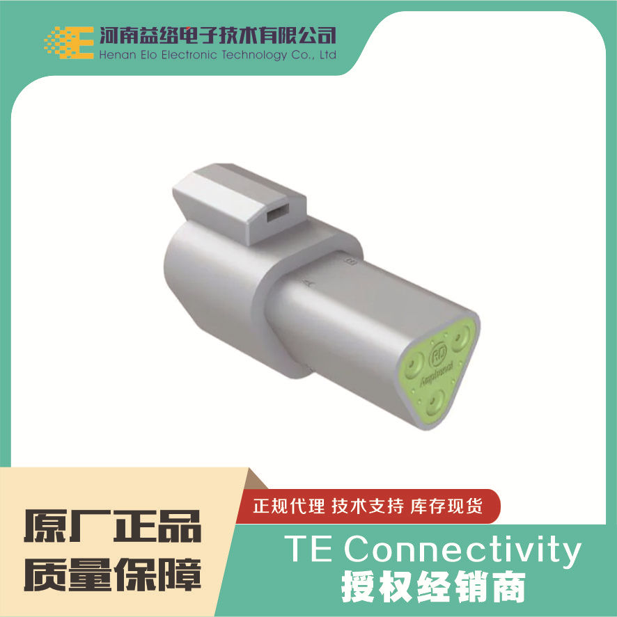 Amphenol����ŵAT04-3P-RD01����������  ��ʵ���ԭ���ֻ������