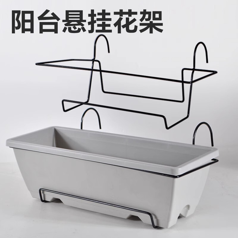 长方形花盆挂架霍仑盆种菜神器家庭阳台花架悬挂式蔬菜塑料种植盆|undefined