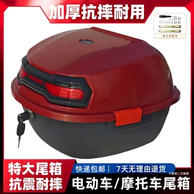 Suitable for electric vehicle – Motorcycle trunk - deep-purple-red-extra-large-explorer-3rd-generation-screws-and-tools