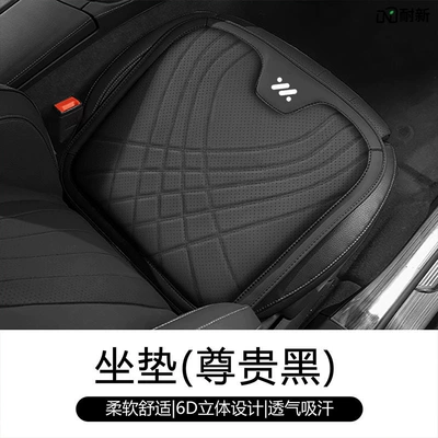 Waist support — Suitable for Zhiji L6/Ls6/Ls7 Car Seat