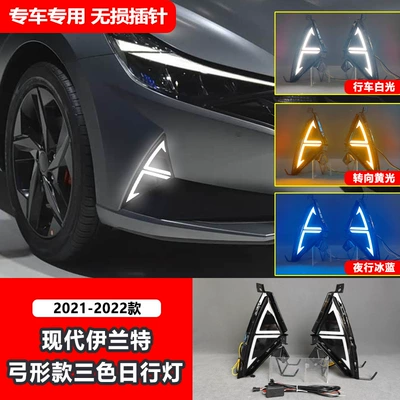 Suitable for 21 Models of Gündüz işıqları - bow-shaped-led-tri-color-flowing-daytime-running-lights-drl-left-right-pair-wiring-harness