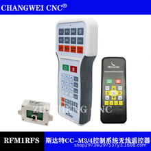 ˹_CC-M3/4ϵyobRFM1RFS1xӔиC