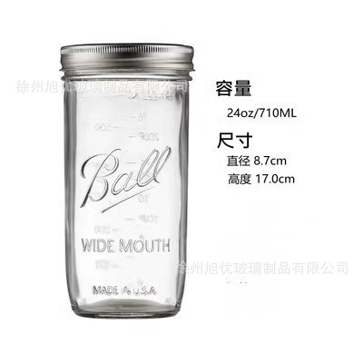750ml wide mouth split cap (48/carton); transparent