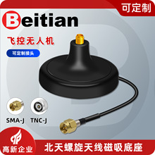 Beitian���������쾀�����������ݼy���-���ݼy���3��BT-M61AJ3