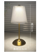 그리드 메탈 테이블 램프