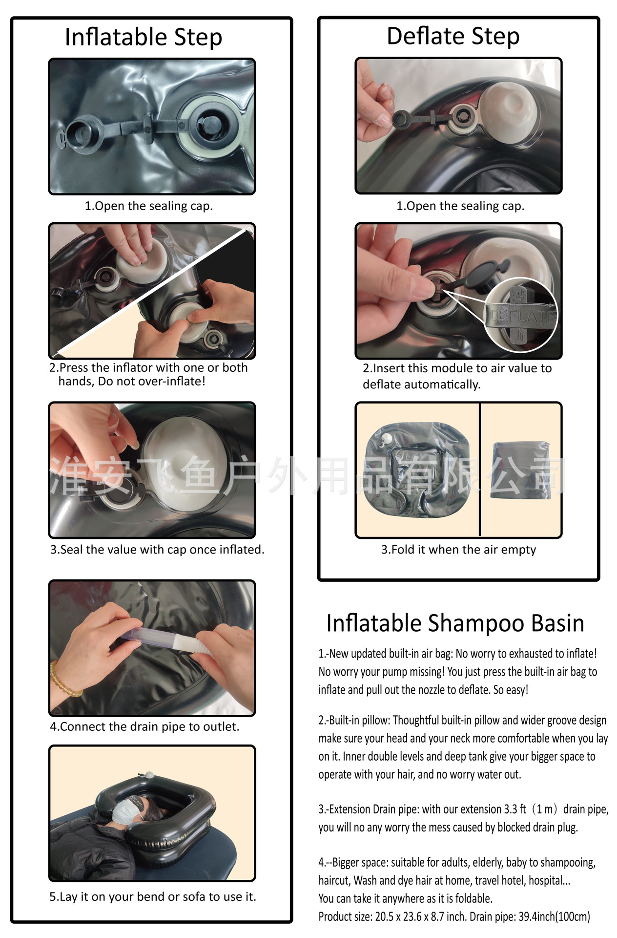 按压洗头盆说明书-A5