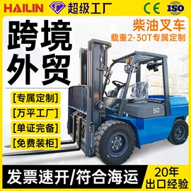 叉车;装载机械;挖掘机械