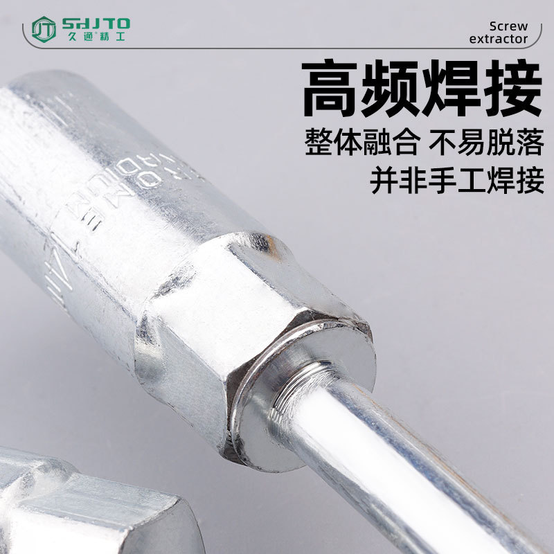 Llave de enchufe tipo T fábrica al por mayor ensamblaje de automóviles y mantenimiento llave de enchufe tipo T alargada manga mano al por mayor