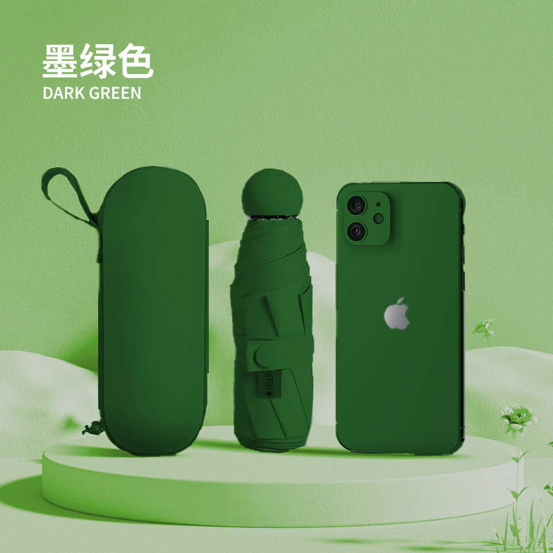 夏季迷你口袋胶囊伞女折叠伞感雨伞太阳伞防晒遮阳伞晴雨伞定|undefined