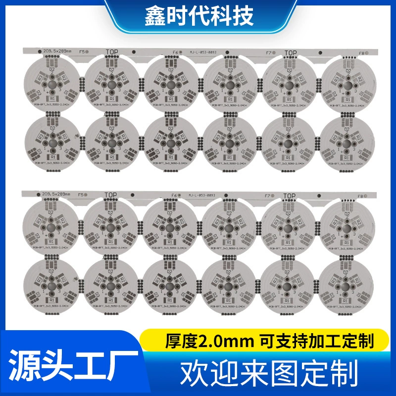 Алюминиевая основа для фонарика