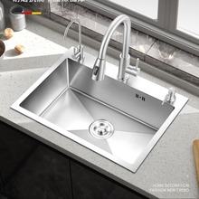 新款厨房304不锈钢手工水槽 拉丝加厚水槽单槽套餐大单槽洗菜盆洗