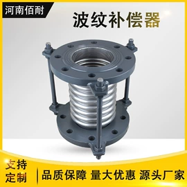 接头;补偿器;管道及配件