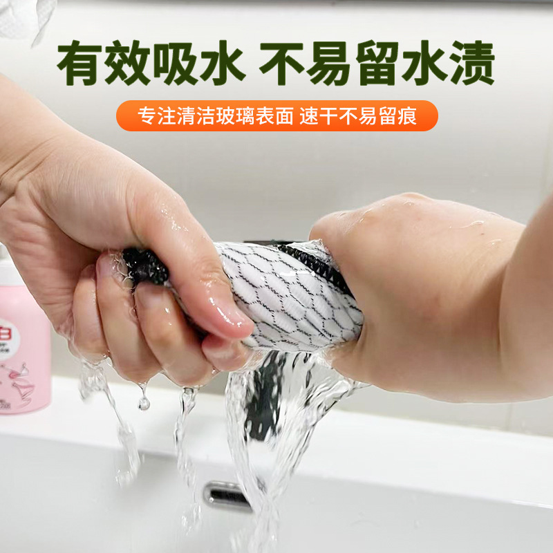 跨境蜂窝鱼鳞抹布魔力抹布吸水洗碗布擦碗不易沾油厨房擦玻璃专用|undefined