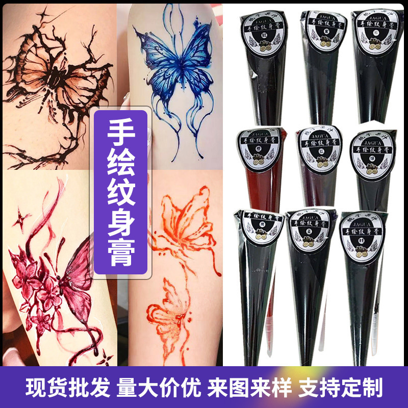 Cross-Border Hand-Painted Tattoo Henna Juice Paste, Long-Lasting Body Painting, Semi-Covering Waterproof Tattoo Paste