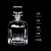 Bottle No. 10 (640ml)