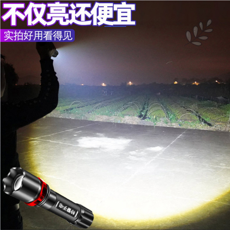 超亮手电筒特种兵强光可充电小户外耐用便携迷你多功能远射灯|undefined