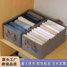 现货衣物收纳盒家用衣柜储物箱裤子收纳神器抽屉式衣物整理收纳箱
