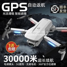 2025�¿����˻����ĸ���רҵGPS����ң�طɻ���ͯ���������ڿƼ�