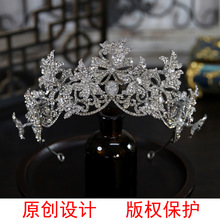 2026新款奢华大气灵动弹簧蝴蝶新娘结婚皇冠头饰王冠头冠发饰配饰