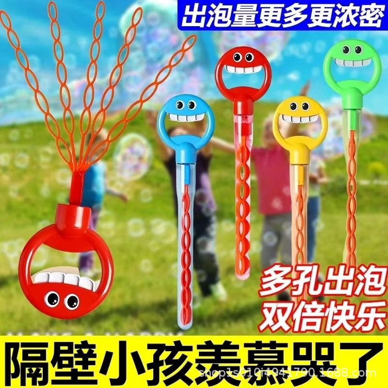 卡通泡泡棒五爪笑脸泡泡棒吹泡泡机玩具六一儿童节礼物 可印logo