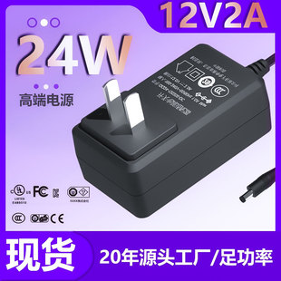 �F؛12V2A��Ҏ�J�C�m����24W��Ҏ�J�C12v�Դ�����·�����Դ