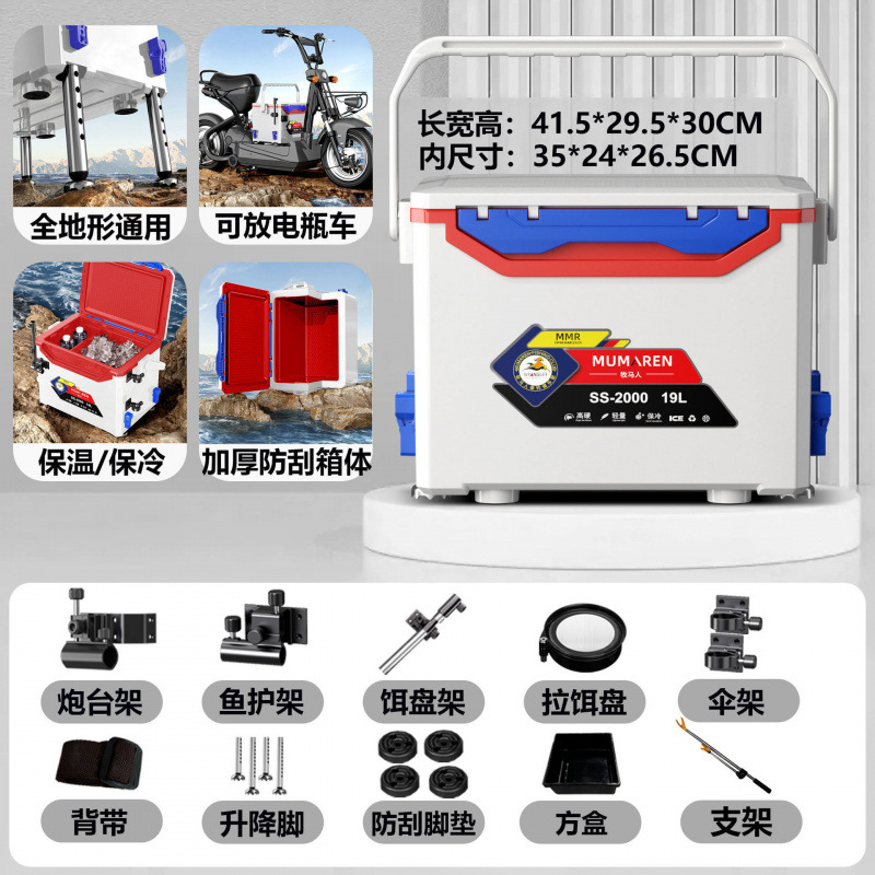 Nuevo pequeño conjunto completo de accesorios gruesos mini se puede sentar ligero y duro multifuncional caja de pesca salvaje fábrica de comercio de automóviles