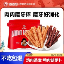 ������ʳС��Ȯĥ����С��ĥ�����X��ɹ���ʳ���}������l