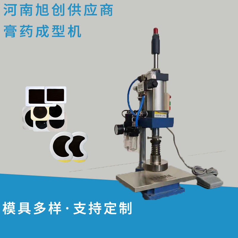 穴位理疗贴制作膏药成型机 压膜摊涂小型膏药制作机 医用膏药压片