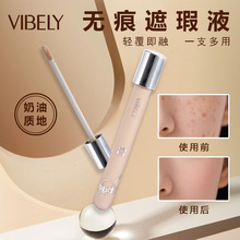 VIBELY�z����ˮ���Һ����������w���c覴ú���Ȧ���Q��羳�ʊy