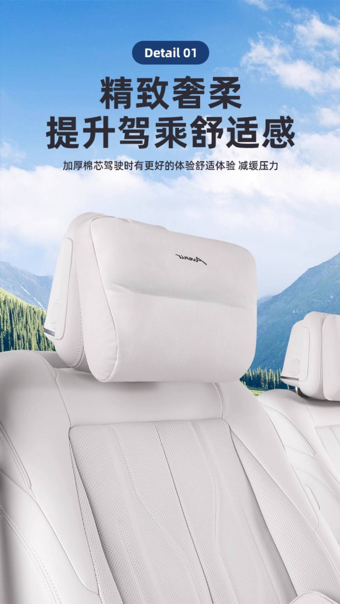26 models of Buick GL8PHEV LuShang LuZun headrests, lumbar supports, and neck pillows, original accessories for the Avenir GL8 LuZun
