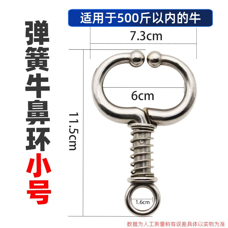 Anillo de Nariz de buey de primavera anillo de Nariz de buey de acero inoxidable sin punzonado tractor alicates de Nariz de buey equipo de cría de ganado