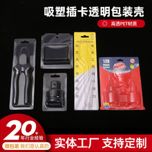 ������ܲ忨͸�����b�� PVC�ݚ�pet����߅���ƽ���������ܺ���