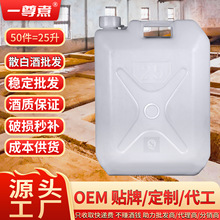 Դ�^�S�ҝ����Ͱ׾����l25����Ͱ����ɢ�b���Zʳ����ș�ľ�ˮ