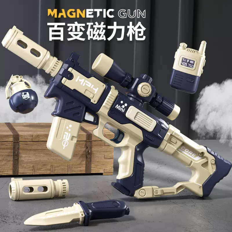 磁力拼装百变乌兹冲锋枪DIY3-6岁男孩仿真声光玩具枪节日礼品批发