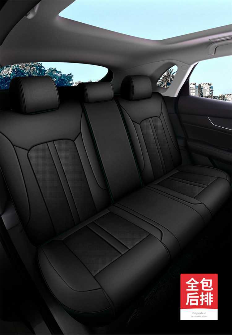 Changan Unik Special Car Seat Cover Gravity Uink Four-Season Full Surround Idd Seat Cover Cartoon Cushion Cover Unk