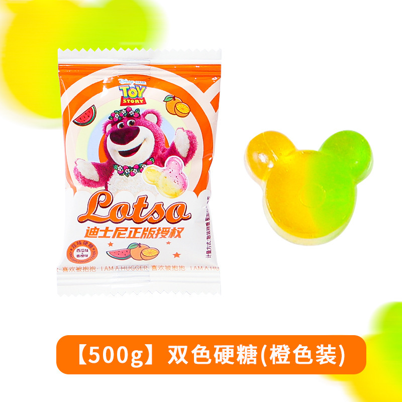 [약 68개입] 디즈니 더블맛 하드캔디 500g (수박맛+오렌지맛)