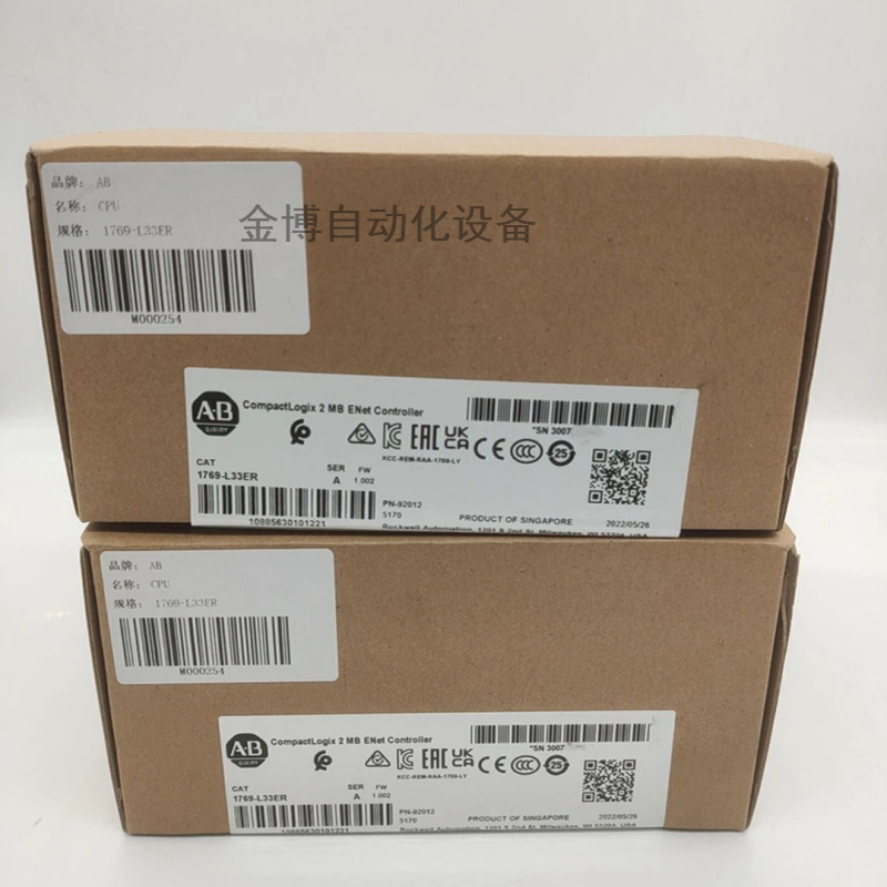 1769-L33ER  全新原装现货   议价产品