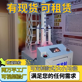 航空模型;军事模型;车模型