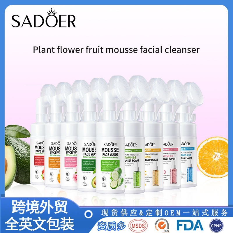 Han Chan Aloe Vera Hydrating Massage Cleansing Foam Moisturizing Nourishing Cleansing Milk Cleanser Mousse Chinese Version