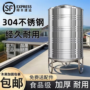 304���P�ˮ�䃦ˮͰˮ��������ʽ�Ӻ�̫��ܘ�픏N����ˮ�����l