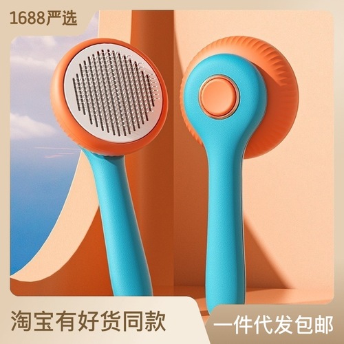 Cat comb, pet comb, combing artifact, cat combing special needle comb, beauty cleaning, pet bathing brush supplies