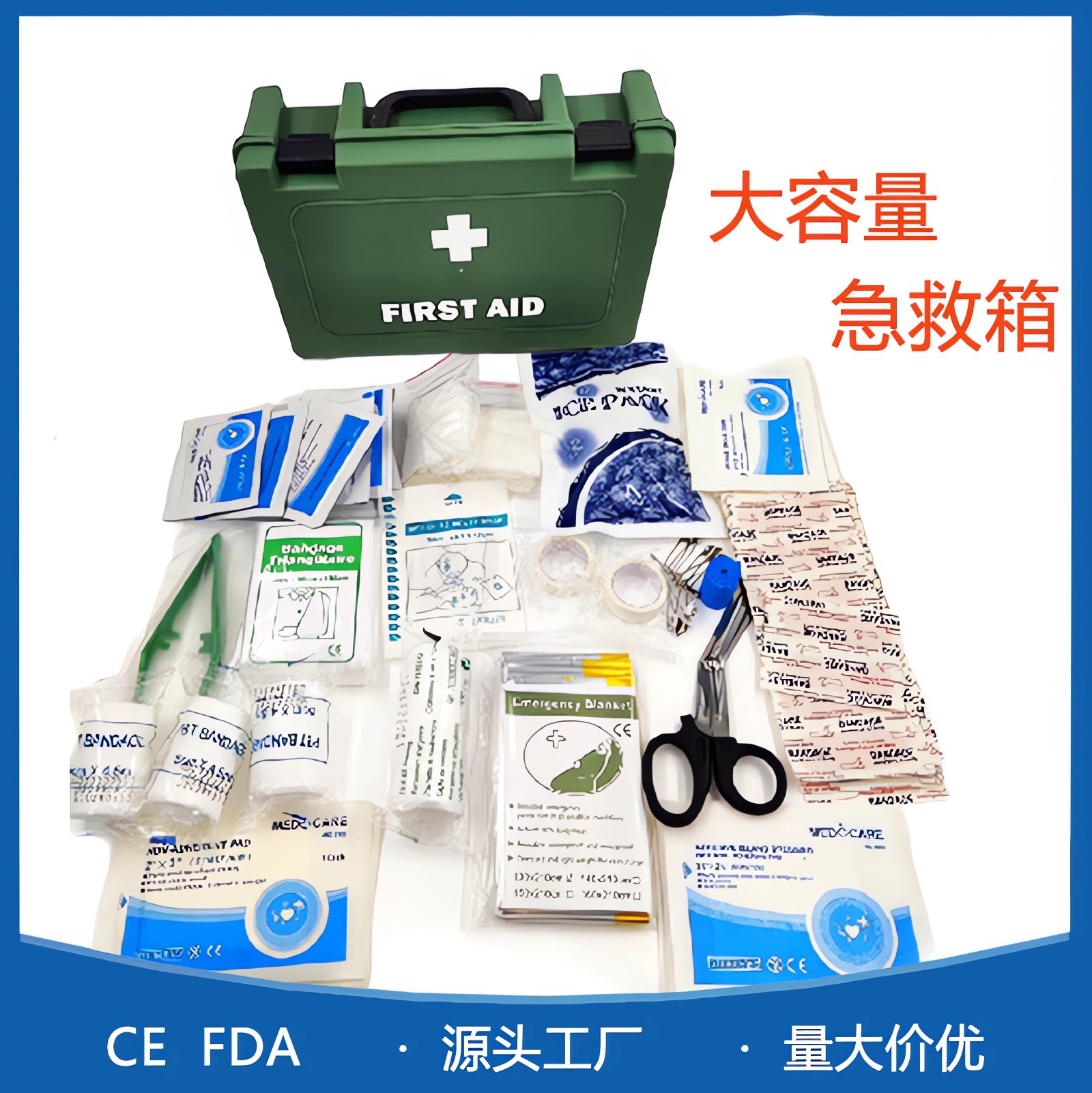 Export PP emergency box full set contains emergency accessories…