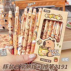 クロスボーダーかわいいカピバラゲルペン熱消去可能なプレスペン学生漫画簡単摩擦高価値卸売