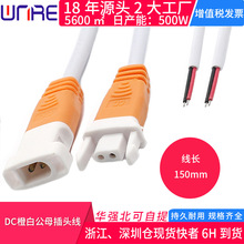 ֱ��ƽ���Դ��ĸ��|2PLED�����픟��B�Ӿ�15cm�D�Q��LED���Ӿ�