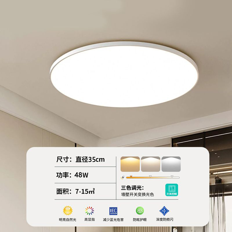 浴室トイレ専用シーリングライトモダンシンプル防湿防水ミストキッチントイレバルコニー三防照明|undefined