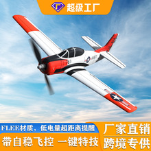 �羳�W�m˹�b���w�C늄�����w�� T-28 ����C�̶�����ĭ�b���w�C