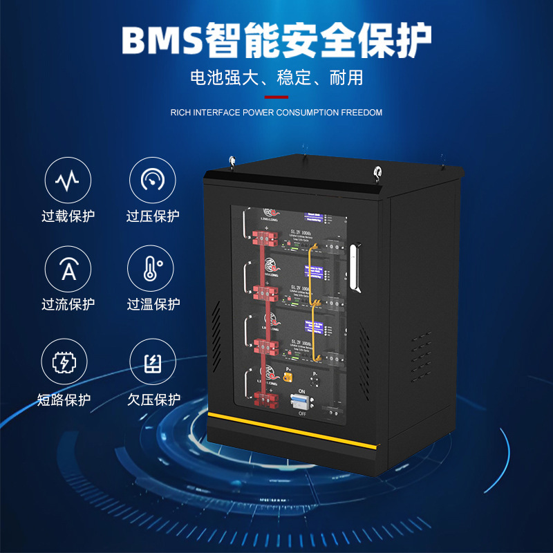 家庭储能供电系统51.2V100Ah机架式磷酸铁锂电池可定制工厂电源|undefined